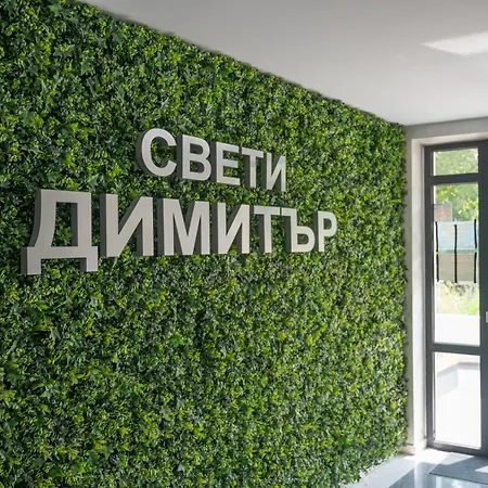 Apartment St. Dimitar *